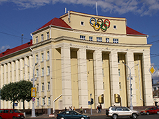 Minskas rajona padomes administrācija (Baltkrievija)