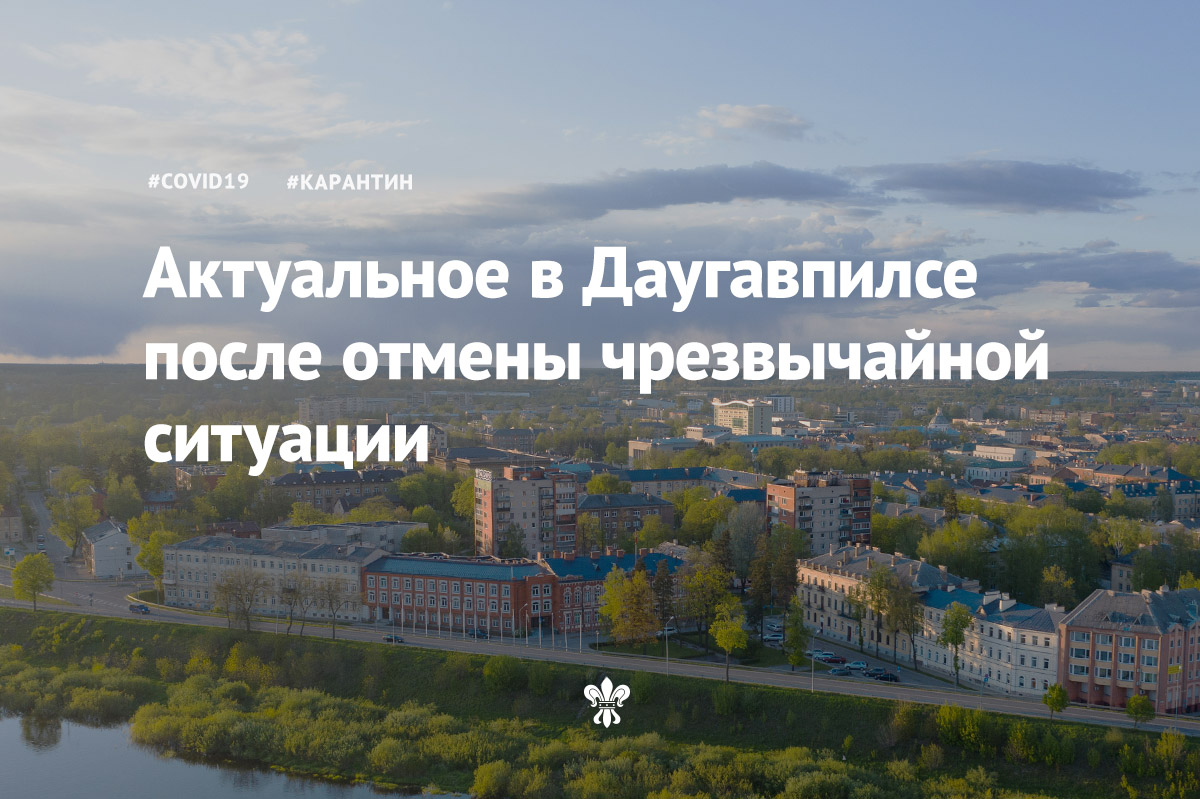 Daugavpils, Rezekne - Все объявления » гостиница-пирамида.рф - в Риге и Латвии