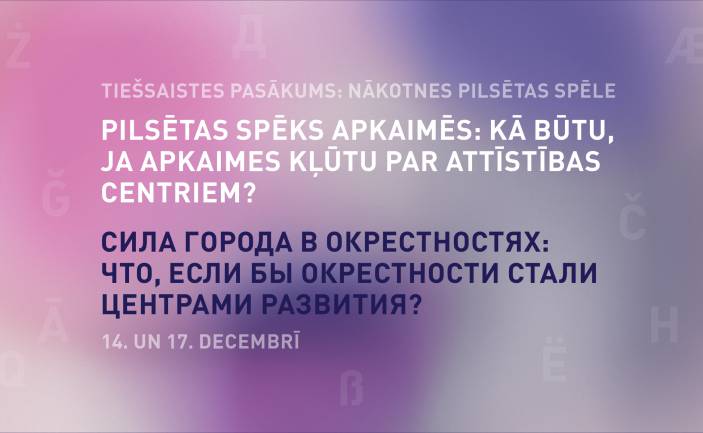 Nākotnes pilsētas spēle “Pilsētas spēks apkaimēs: Kā būtu, ja apkaimes kļūtu par attīstības centriem?”