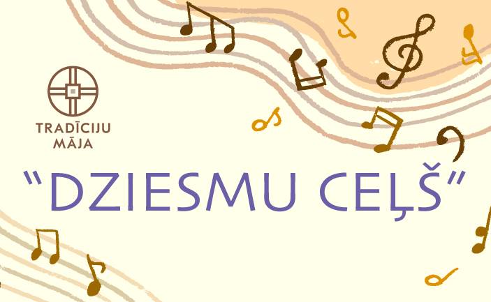 Muzikāli attīstošās nodarbības bērniem “Dziesmu ceļš”