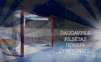 Aktīvi un saspringti turpinās Daugavpils pilsētas atklātais hokeja čempionāts!