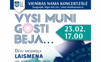 Jauniešu deju kolektīvu sadancis  “Vysi muni gosti beja…” Vienības nama koncertzālē 23.02./17.00