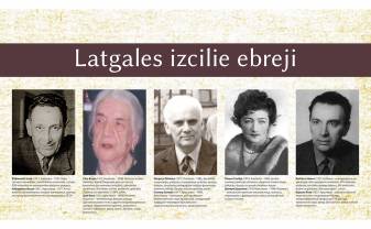 Muzejā “Ebreji Daugavpilī un Latgalē” notiks izstādes “Izcilie Latgales ebreji” atklāšana