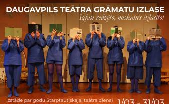 Bibliotēkā skatāma Teātra dienai veltīta literatūras izstāde