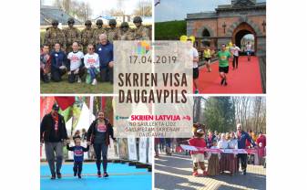 Es varu – Tu vari – Visa Daugavpils var! SKRIEN VISA DAUGAVPILS