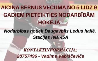 Daugavpils Ledus sporta skola aicina pieteikties sporta nodarbībām!