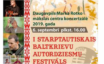 Aicina uz baltkrievu autordziesmu festivālu!