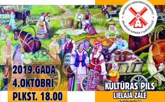 Festivāls “Baltkrievu gadatirgus” 4.oktobrī aicina uz jautrām svinībām