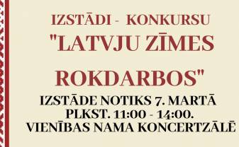 AICINĀM PIEDALĪTIES IZSTĀDĒ-KONKURSĀ  ”LATVJU ZĪMES ROKDARBOS”