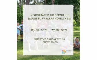 3 апреля начнется регистрация в летние лагеря
