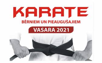 Карате Лето 2021