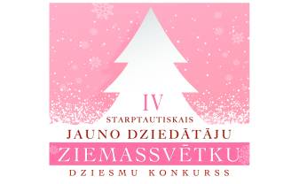 Daugavpilī notiks IV Starptautiskā jauno dziedātāju Ziemassvētku dziesmu konkursa fināls