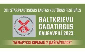 Vienības namā notiks festivāls “Baltkrievu gadatirgus Daugavpilī”