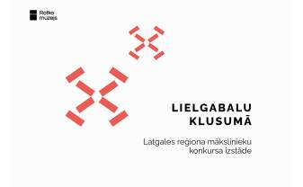 Izsludināta pieteikšanās Latgales reģiona mākslinieku konkursa izstādei