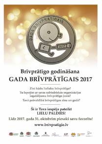 Aicinām pieteikt brīvprātīgā darba veicējus un organizētājus godināšanai “Gada brīvprātīgais 2017”