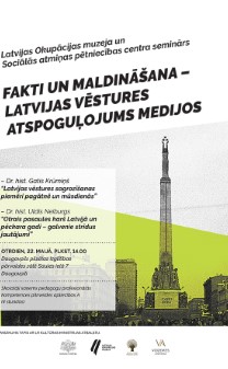 Seminārs “Fakti un maldināšana – Latvijas vēstures atspoguļojums medijos” Daugavpilī