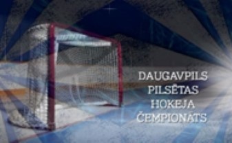 Daugavpilī notiks pilsētas atklātais hokeja čempionāts!