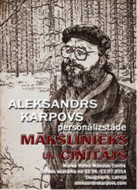 2014. gada 12. jūnijā plkst. 16:00 Daugavpils Marka Rotko mākslas centrā  tiks atklāta Amerikas latvieša, dedzīga patriota un mākslinieka Aleksandra Karpova (1953-1994) darbu  izstāde