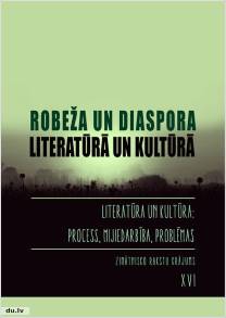 Daugavpils Universitātē izdots zinātnisko rakstu krājums „Literatūra un kultūra: process, mijiedarbība, problēmas”