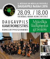 Uz koncertu aicina V Mūzikas un Mākslas festivāls „Daugavpils ReStArt 2016”!